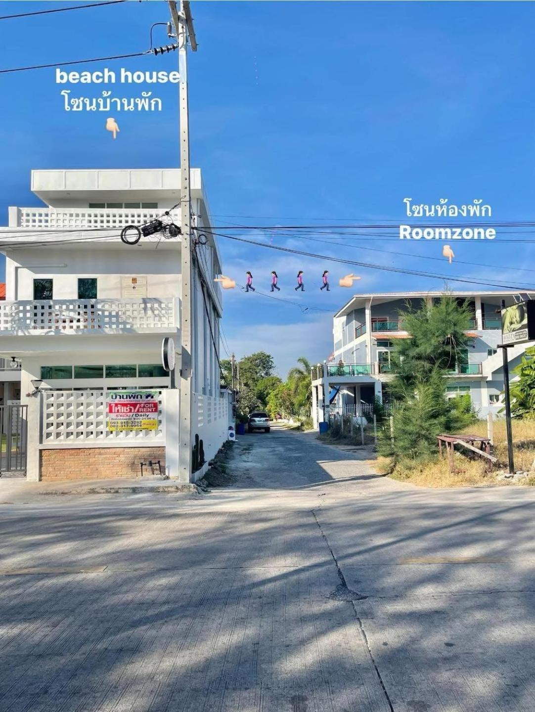 Privaterayong Hotel Exterior foto